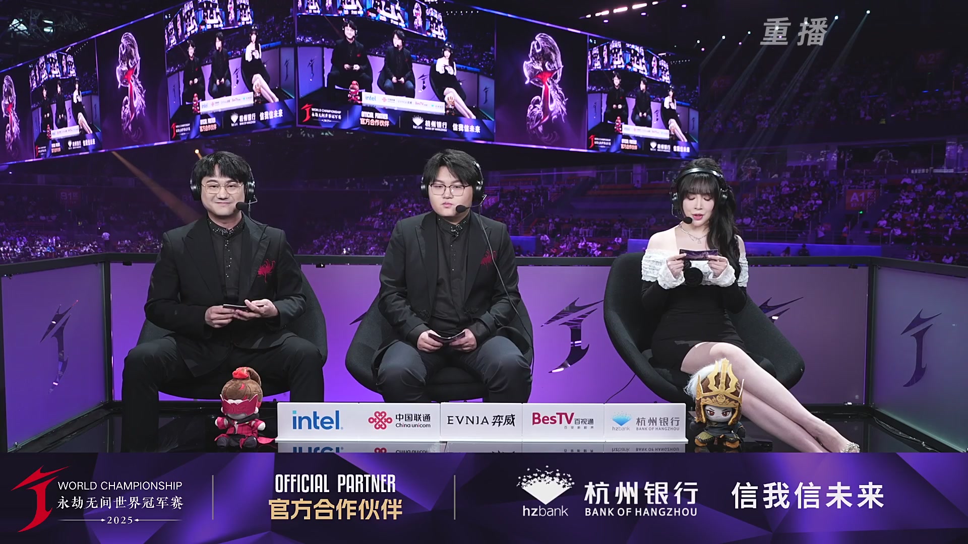 【重播】2025永劫无间 世界冠军赛