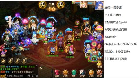 精锐指挥质检员！