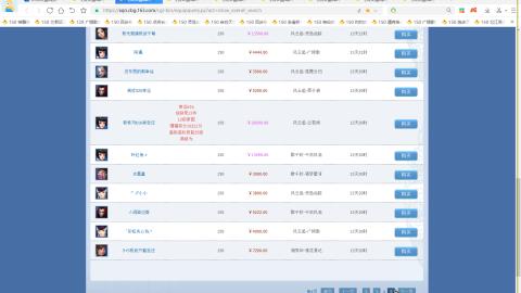 开启美好一天哈哈