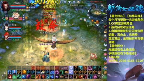 能绑定下星光吗？636幸运日常、守财