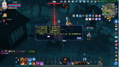 鲜衣怒马接极影法器