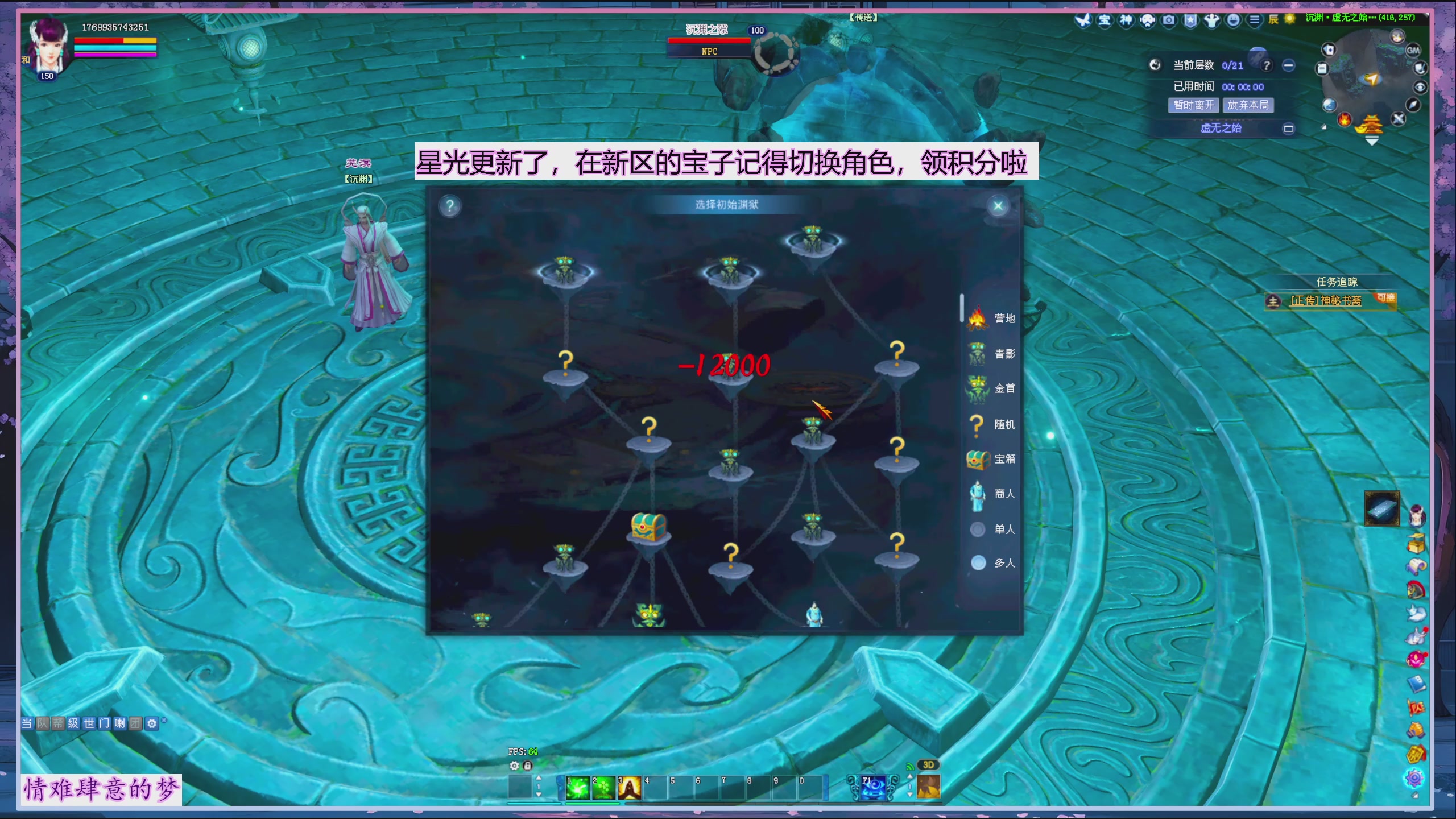 星光正常了快来领呀！