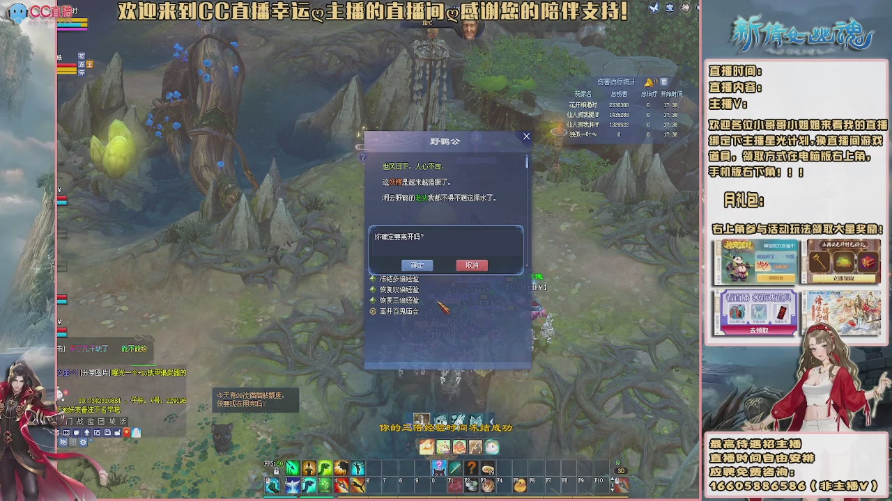 【幸运】ღ鹤别青山的直播间