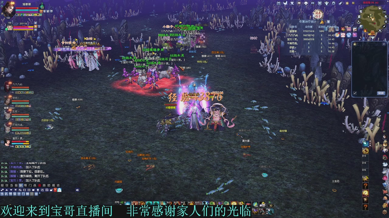 2026-接全托半托