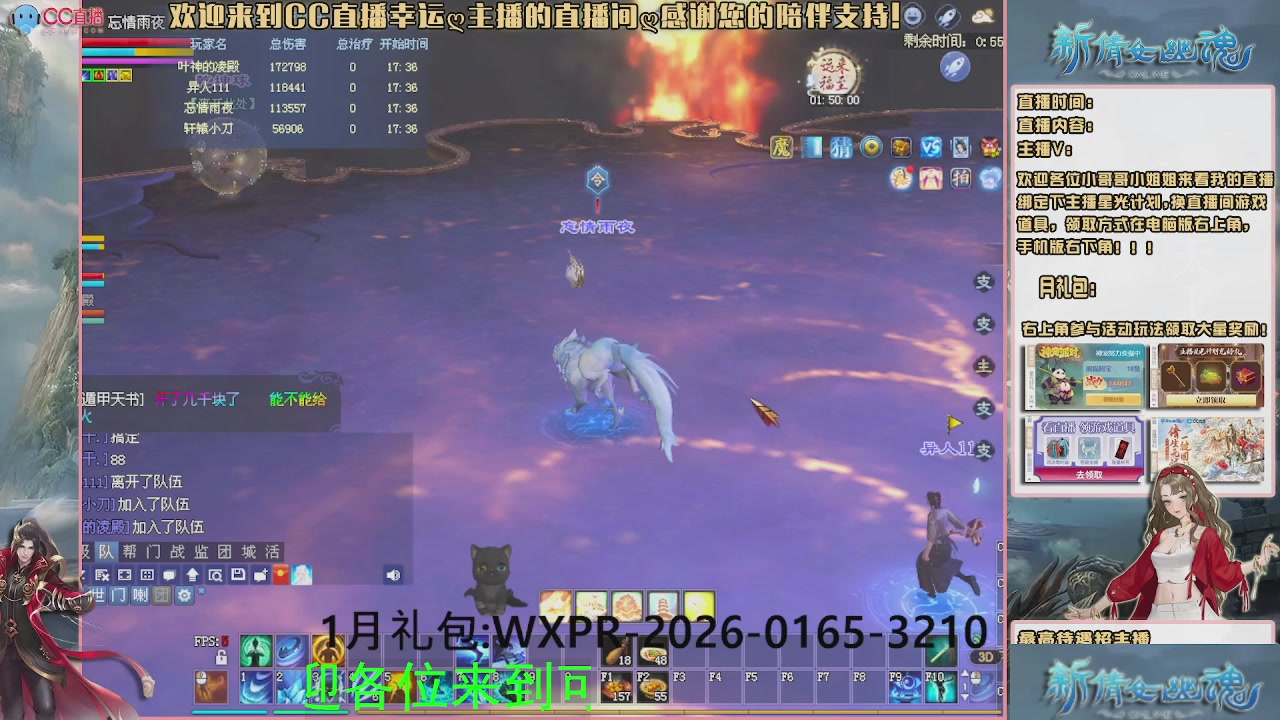 【幸运】ღ可可的直播间