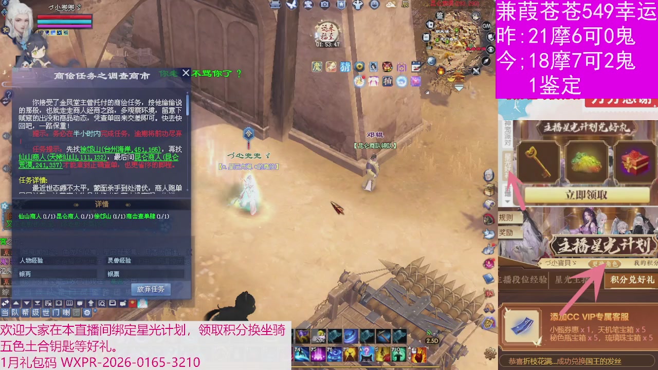 人来人往，留下的都是真的