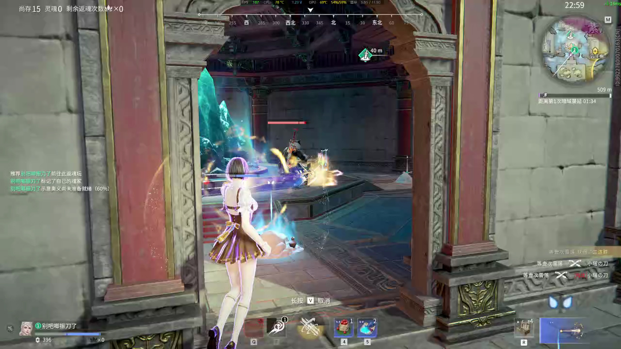 【永劫无间】【席拉-排位赛单排-精彩集锦-20260201-14-48-06】