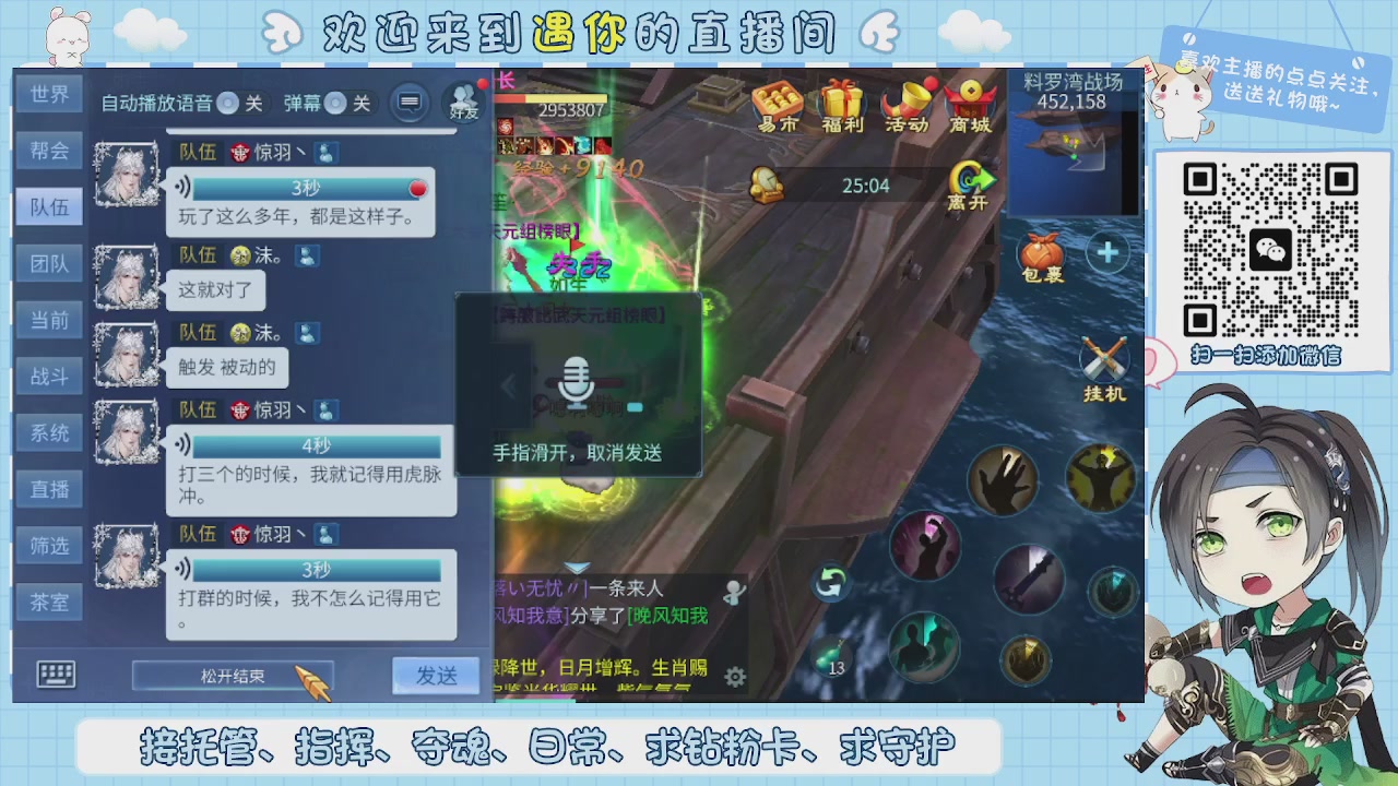 接托管-夺魂-卡龙-新区冲级