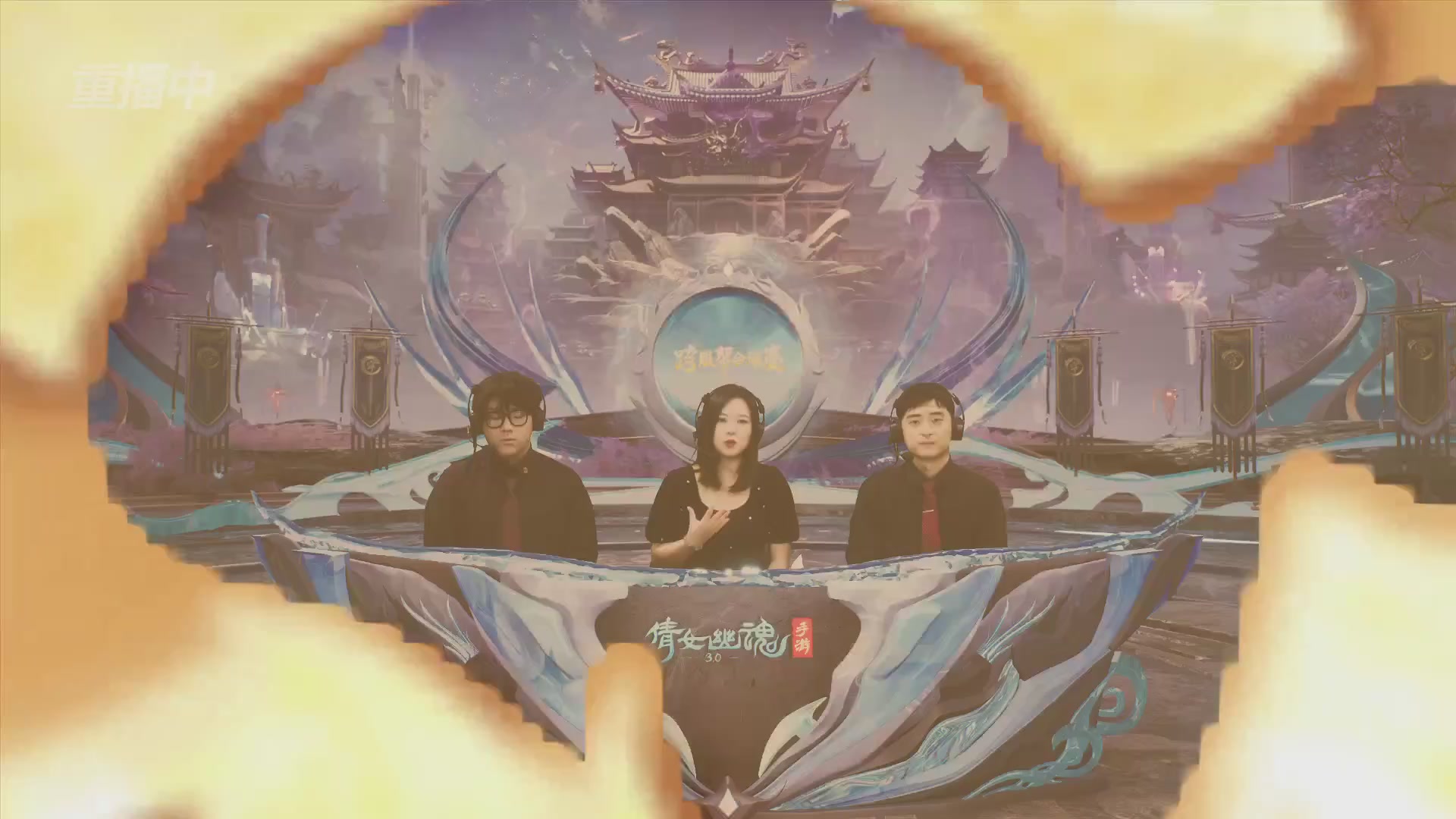 【重播】第九届跨服帮会联赛Day4总决赛