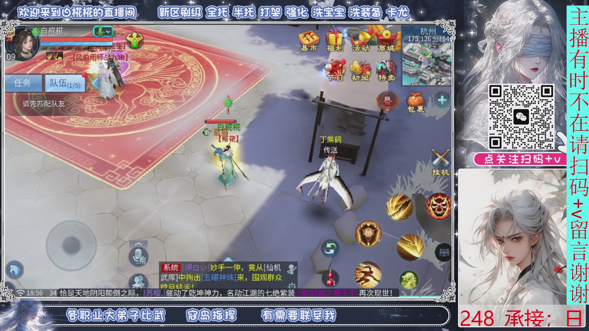 接托管，剑斩星河找个富婆侠侣来个说话声音小温柔的