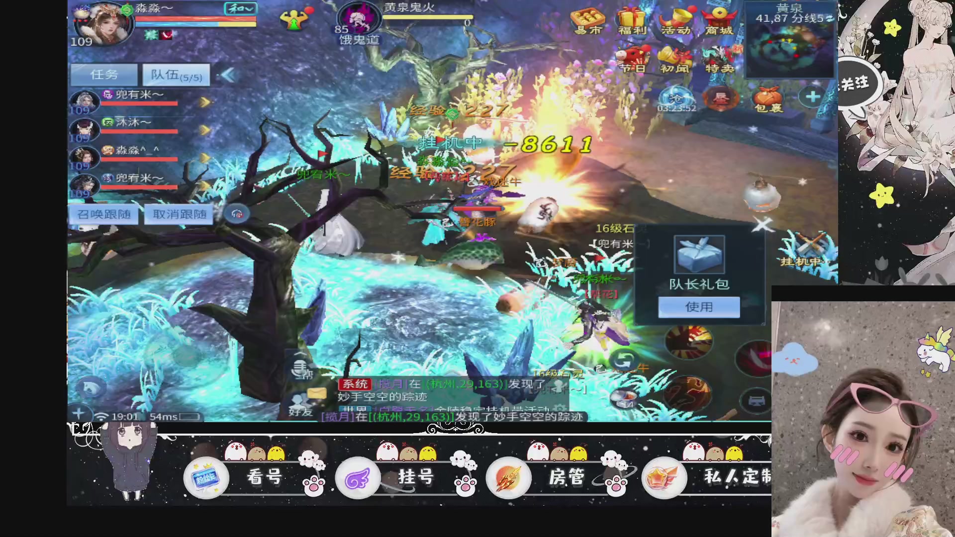 新大区预约.接升级.卡龙.