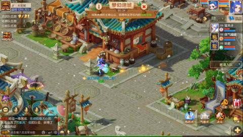 梦幻西游手游日常直播