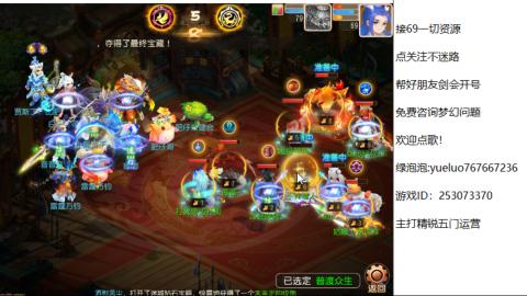 精锐指挥质检员！