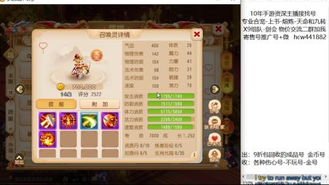 接熔练-找号-金银-练宠粽子月饼