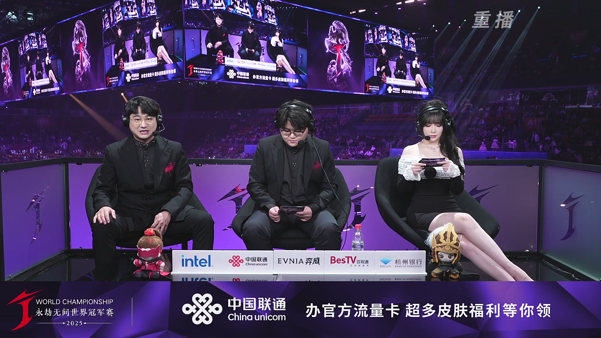 【重播】2025永劫无间 世界冠军赛
