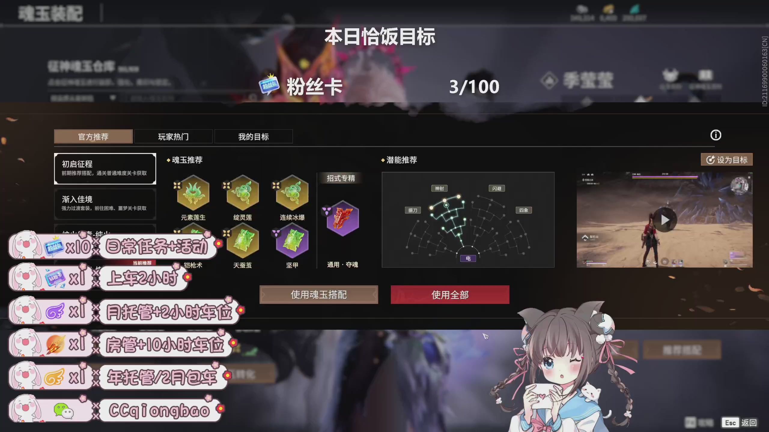 搓搓小手，迎接①月的好运啦~