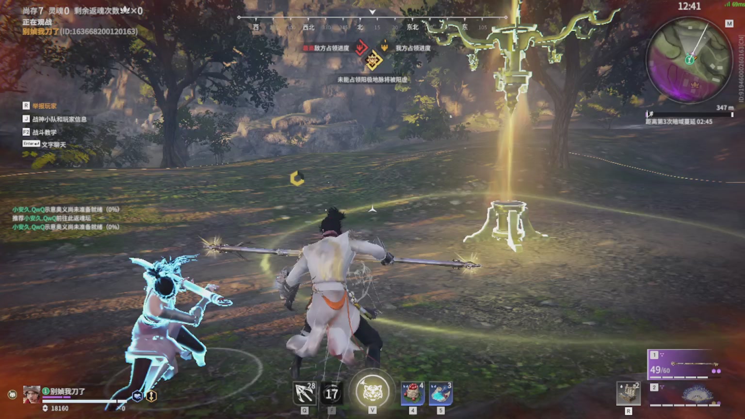 卿梦安心的直播间