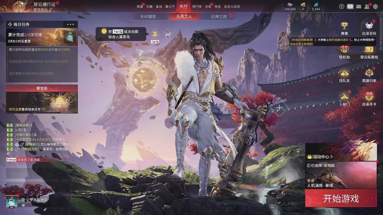 美貌与智慧并存，颜值与才华齐飞