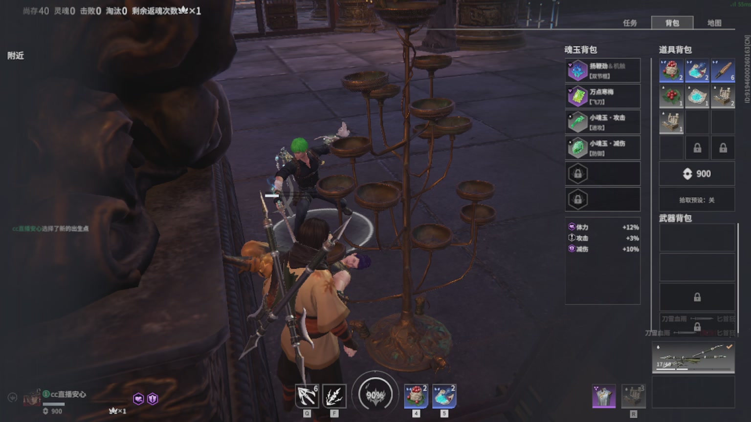 卿梦安心的直播间