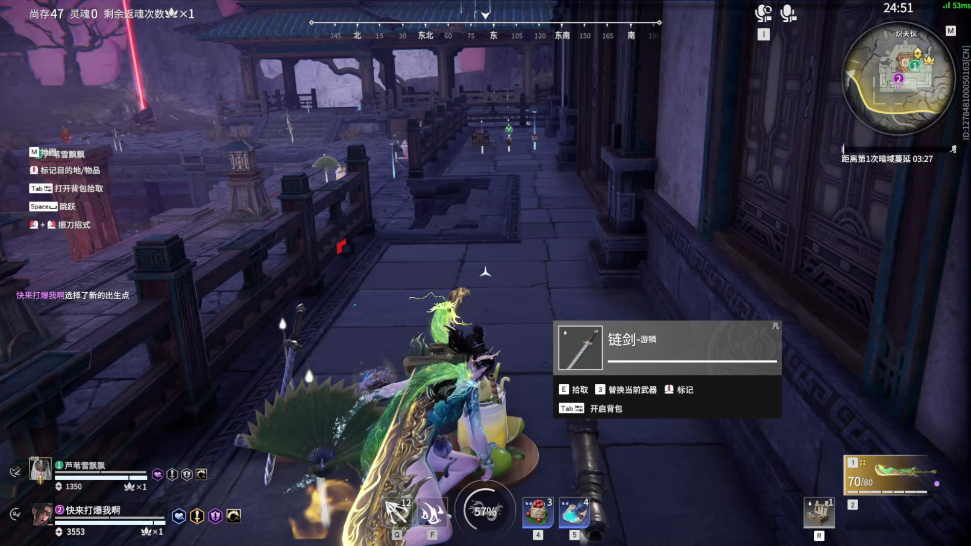 【永劫无间】【崔三娘-排位赛双排-精彩集锦-20260201-20-59-41】