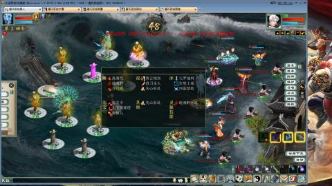 免费版2025出一组睡杀队