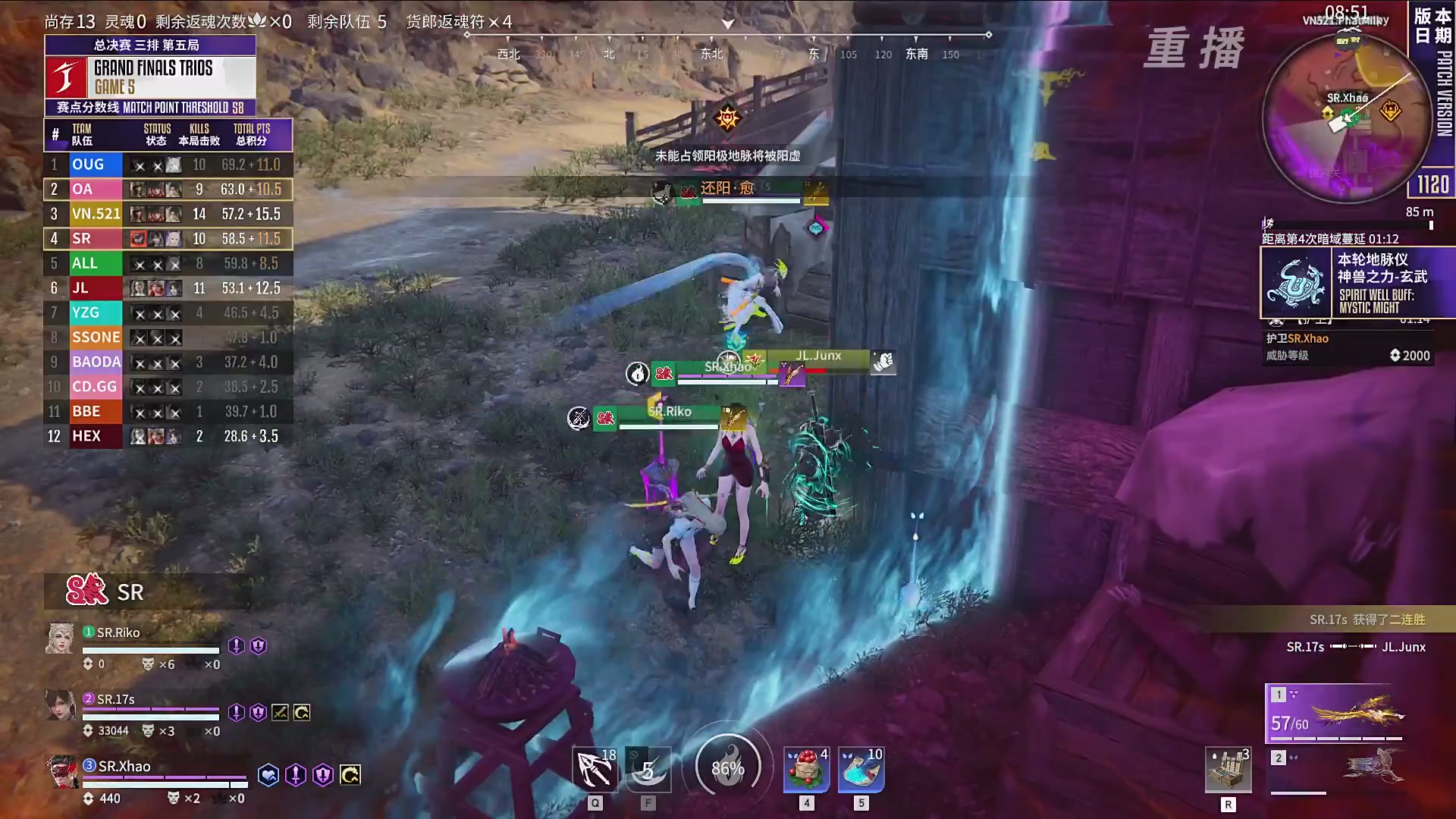 【重播】2025永劫无间 世界冠军赛