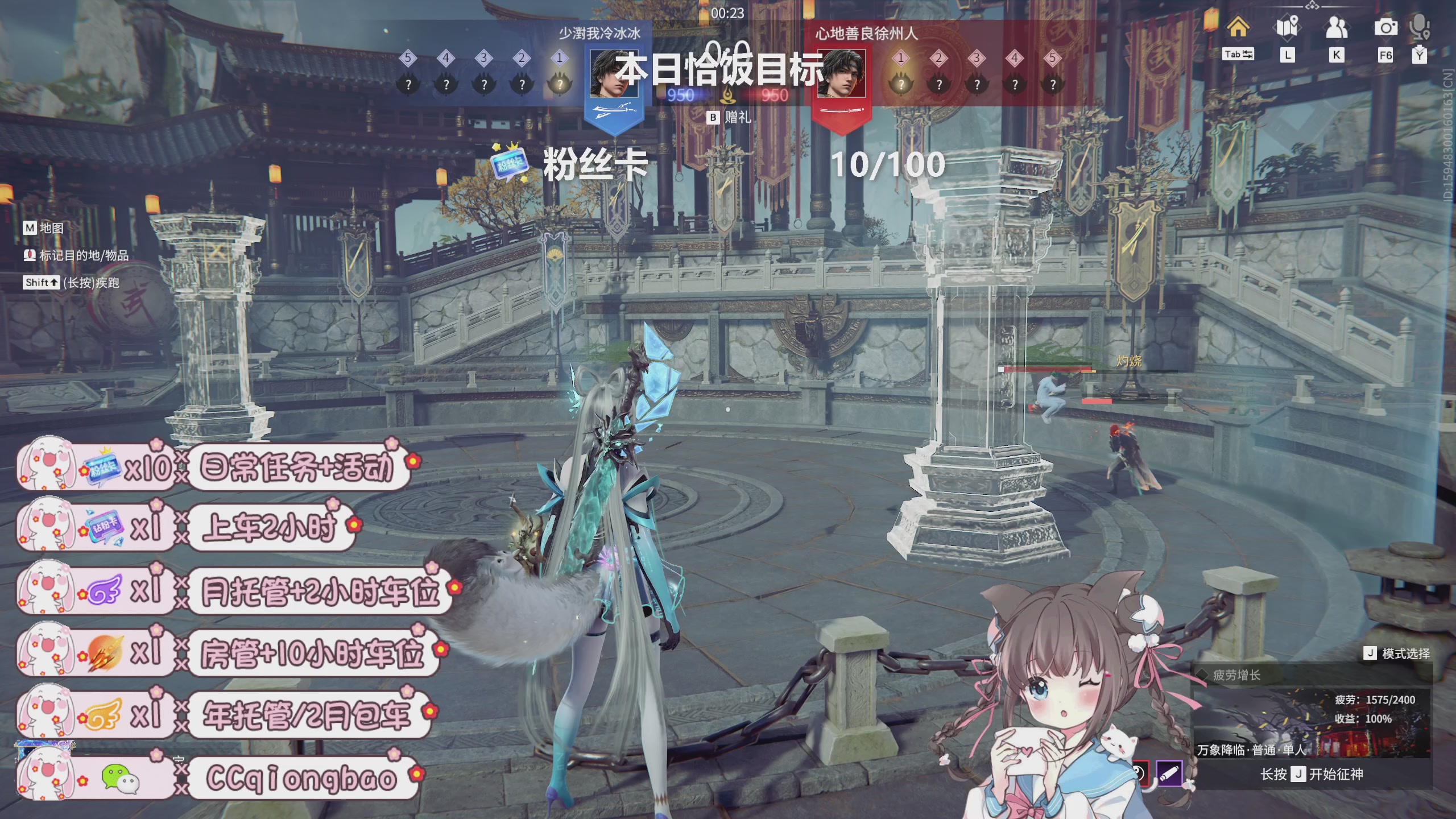 搓搓小手，迎接①月的好运啦~