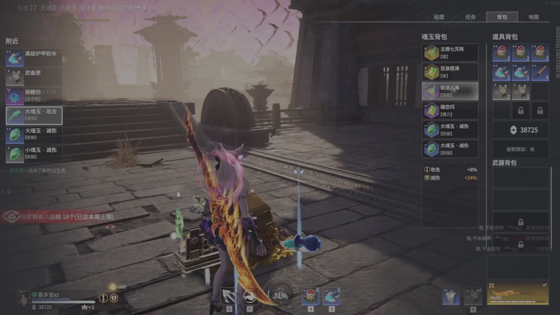 遇见.最好的你们！