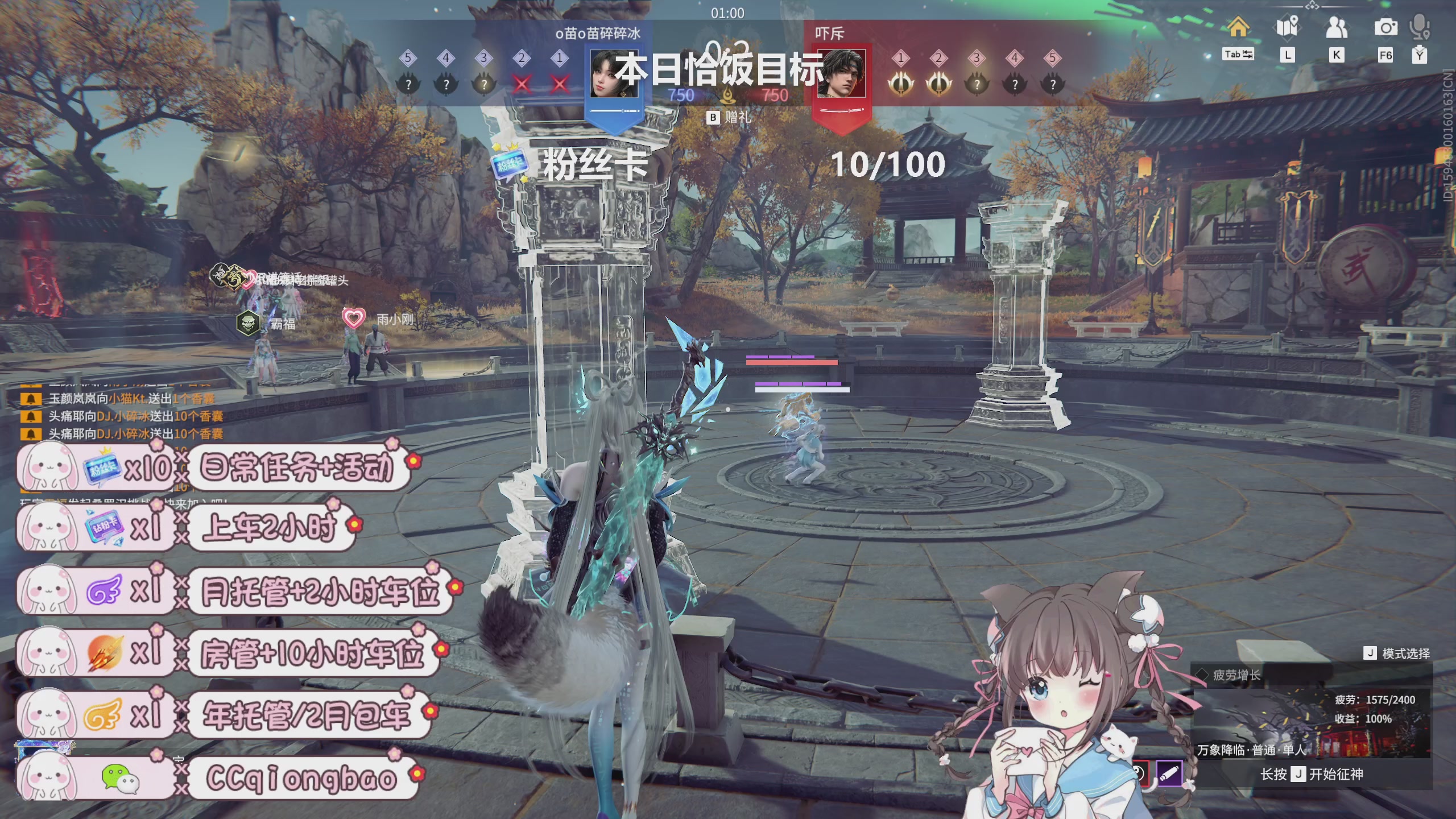 搓搓小手，迎接①月的好运啦~