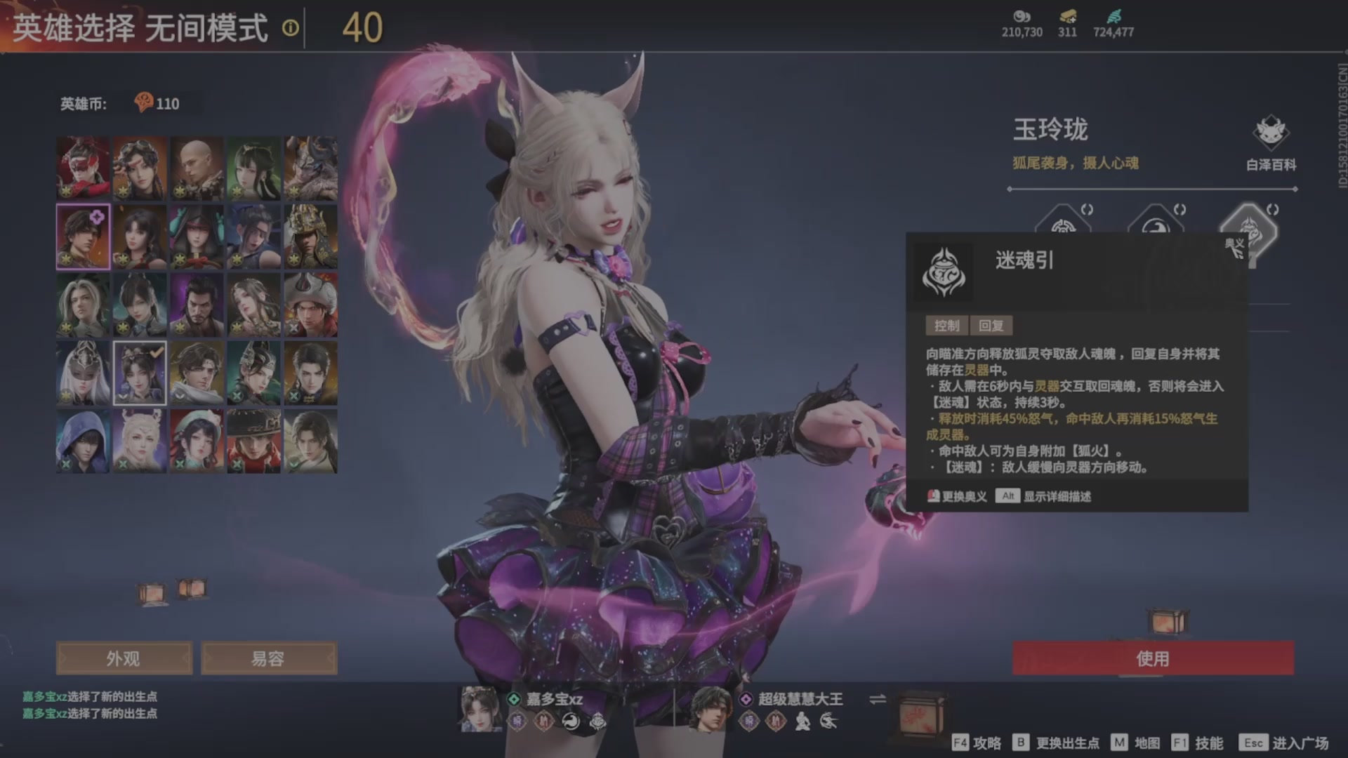 遇见.最好的你们！