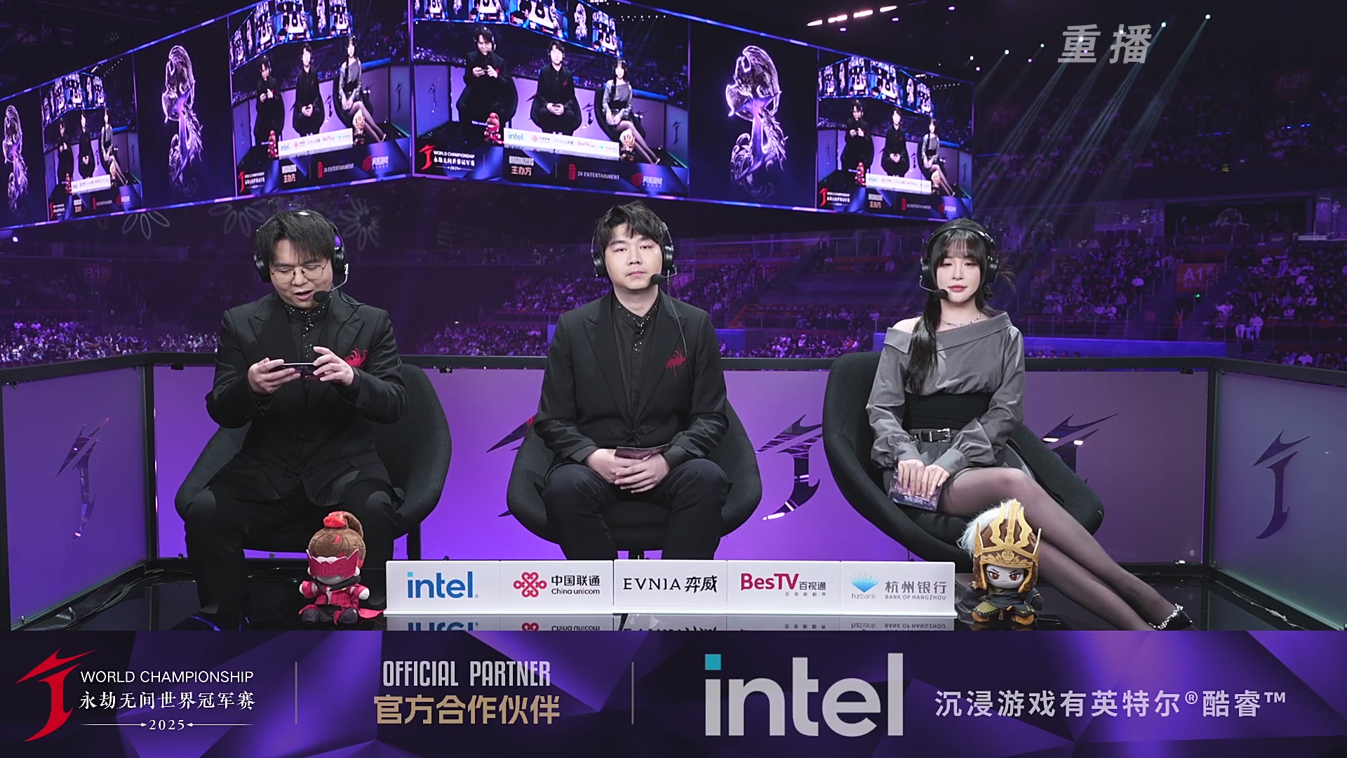 【重播】2025永劫无间 世界冠军赛