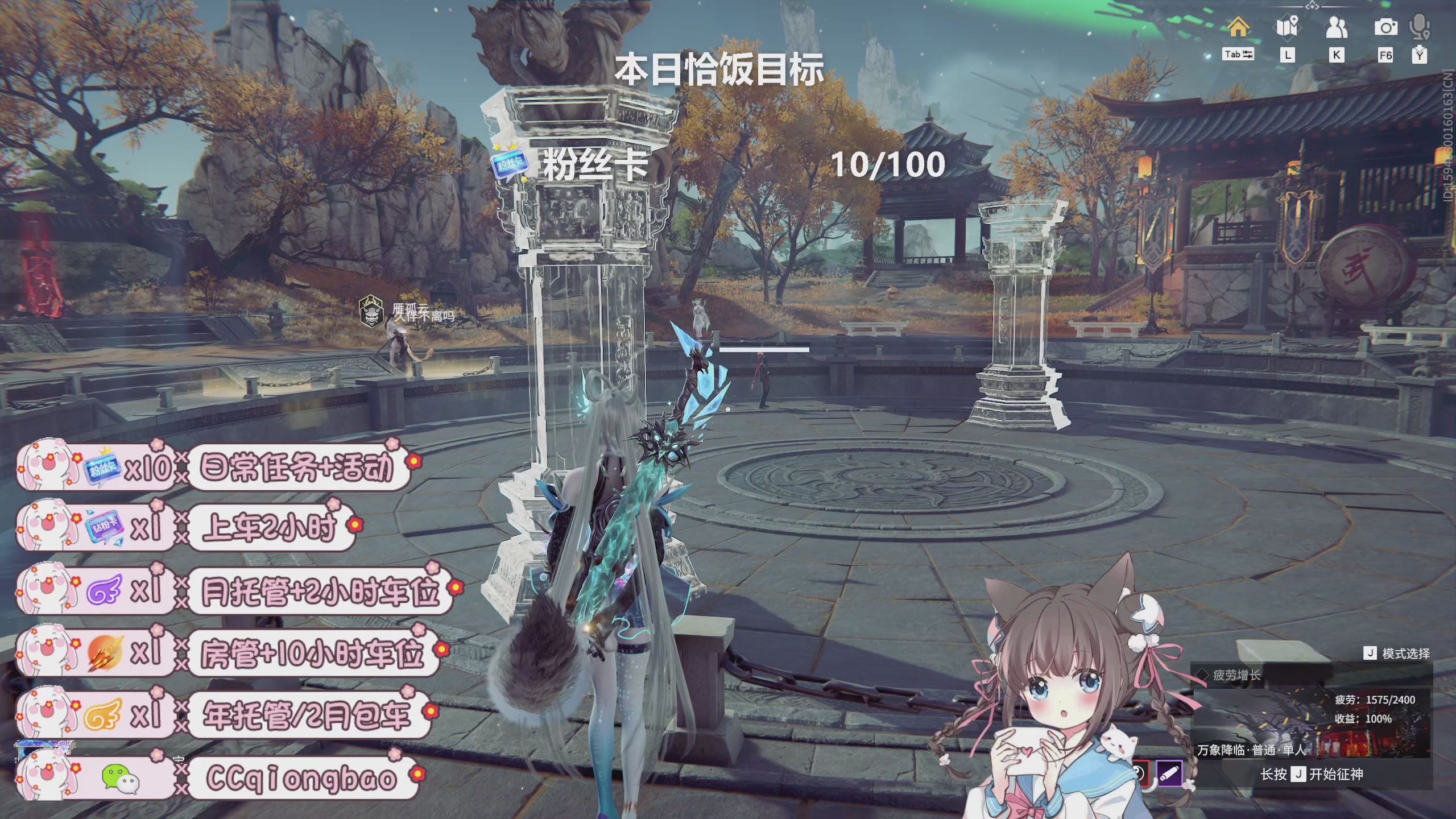 搓搓小手，迎接①月的好运啦~