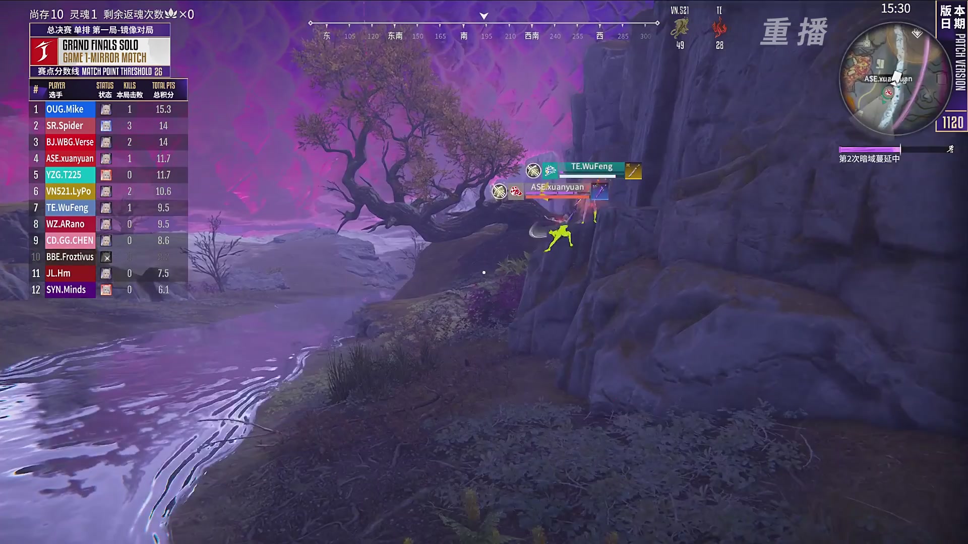 【重播】2025永劫无间 世界冠军赛