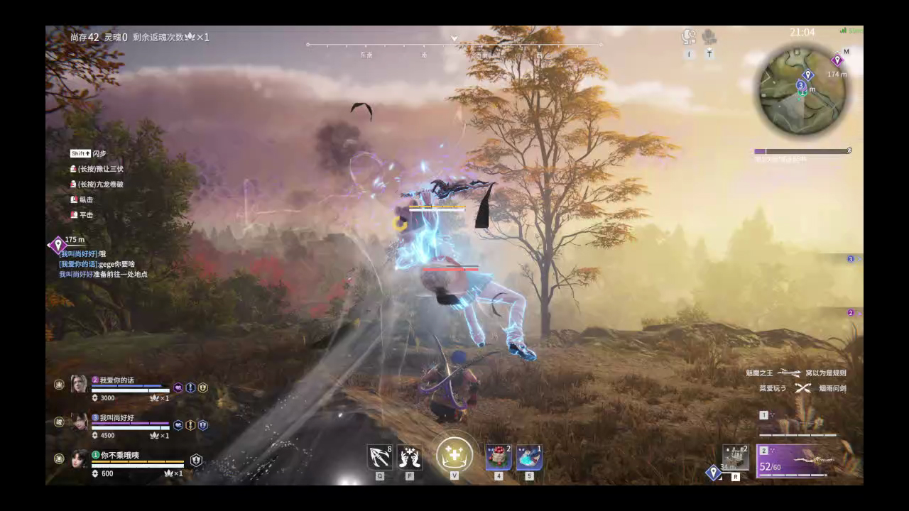 【永劫无间】【土御门胡桃-快速比赛三人-精彩集锦-20260201-23-13-47】