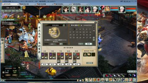 免费版2025出一组睡杀队