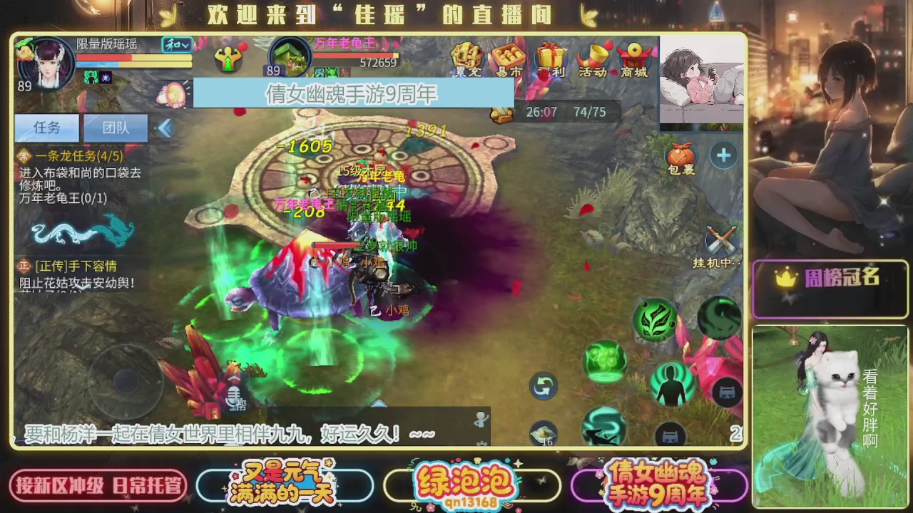 最喜欢看那谁挨揍 哈哈哈~~