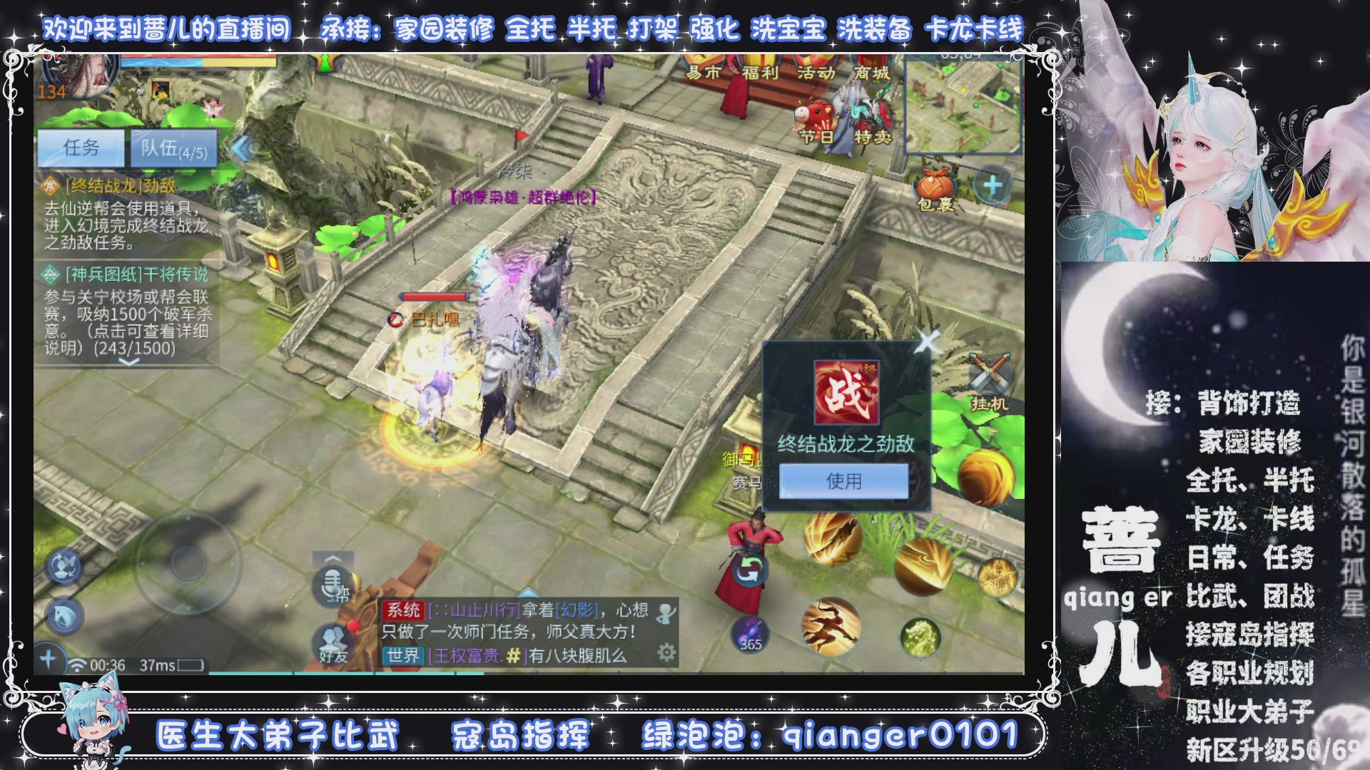 新大区收个30万装以上浩，接周四升级