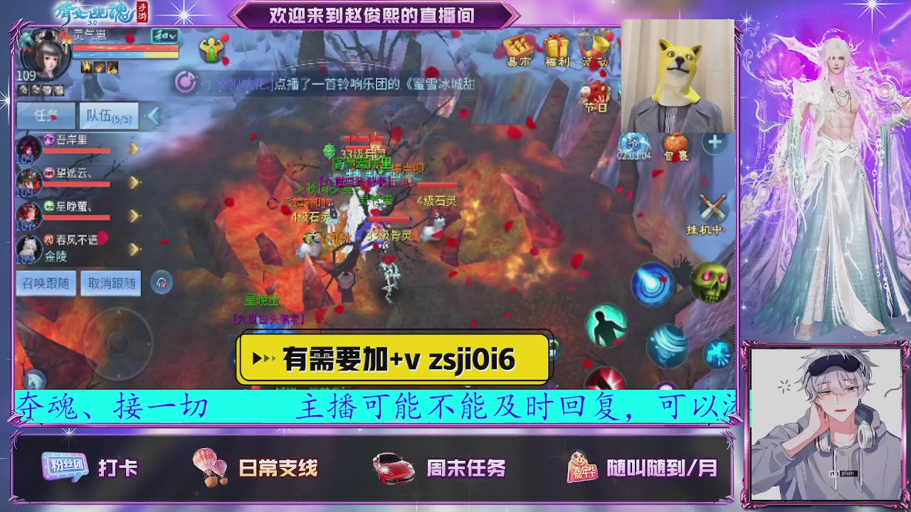 接托管、接各种~