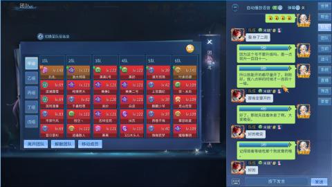 接托管，联赛、帮战、城战各类活动指挥！