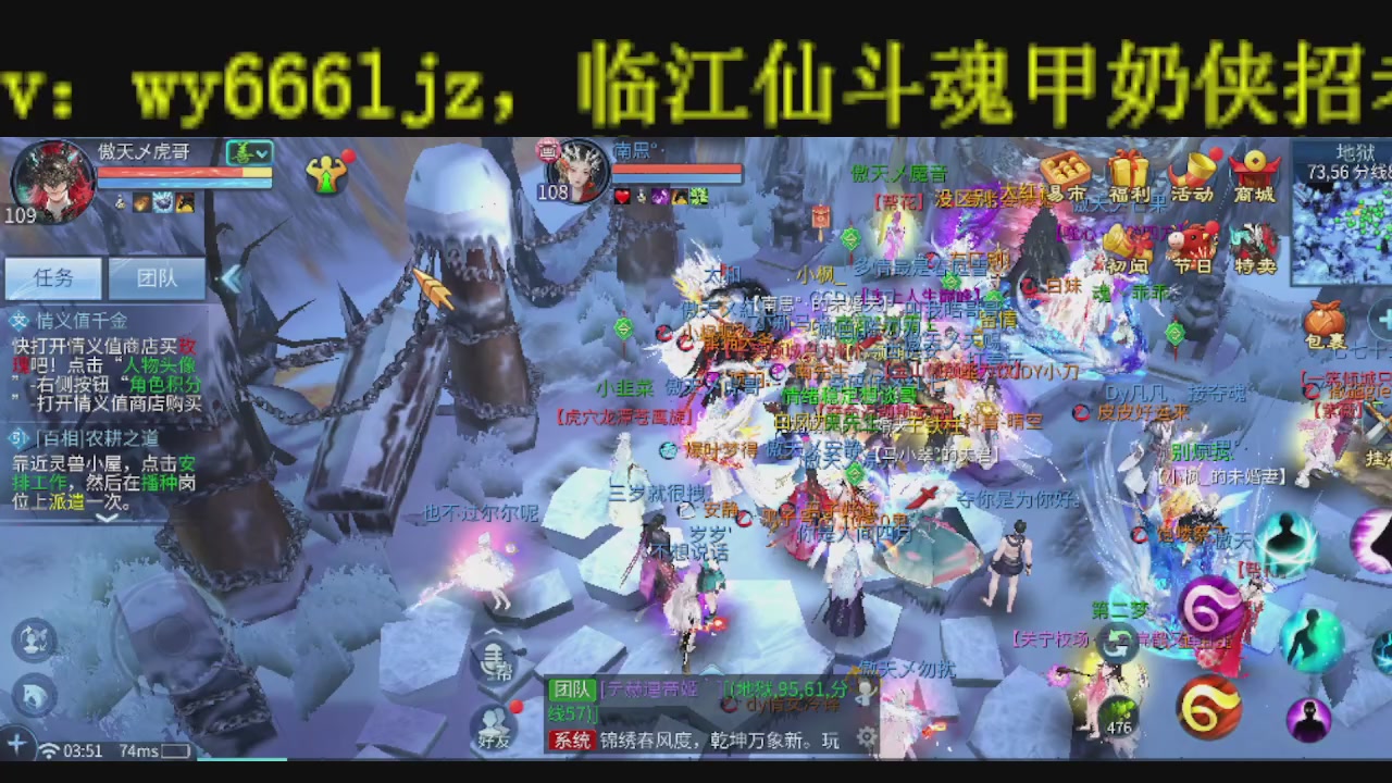 新大区干架！激情每一天