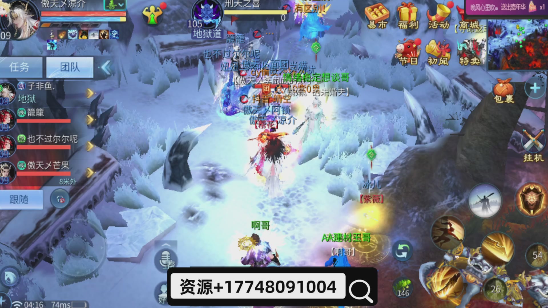 接托管-接资源-接升级打造