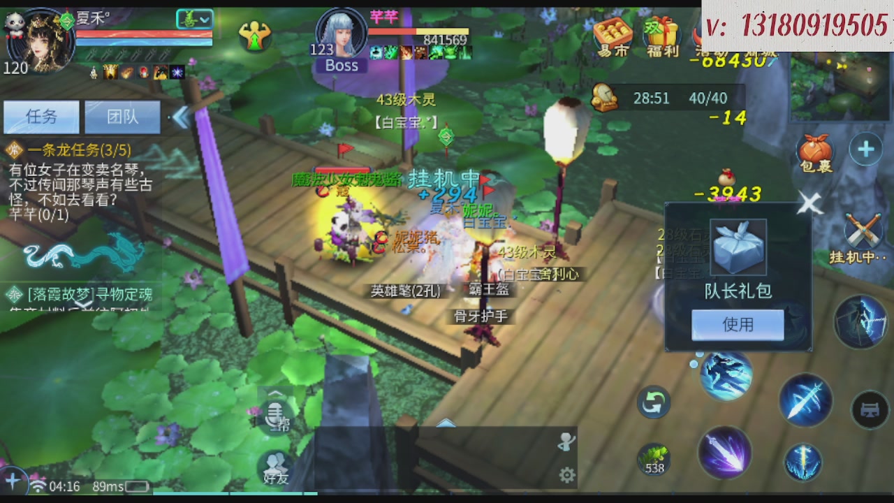 求购一个老区12 15套