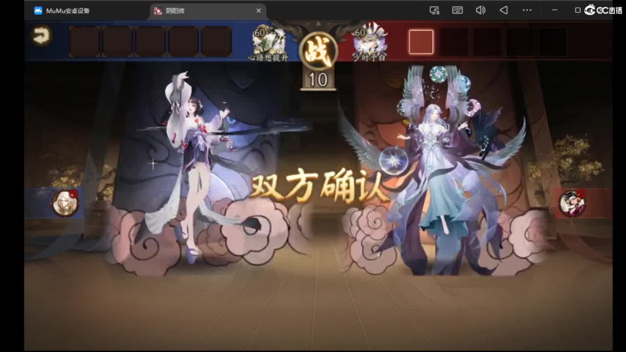 来刷点晴明扇吧~ 第8段