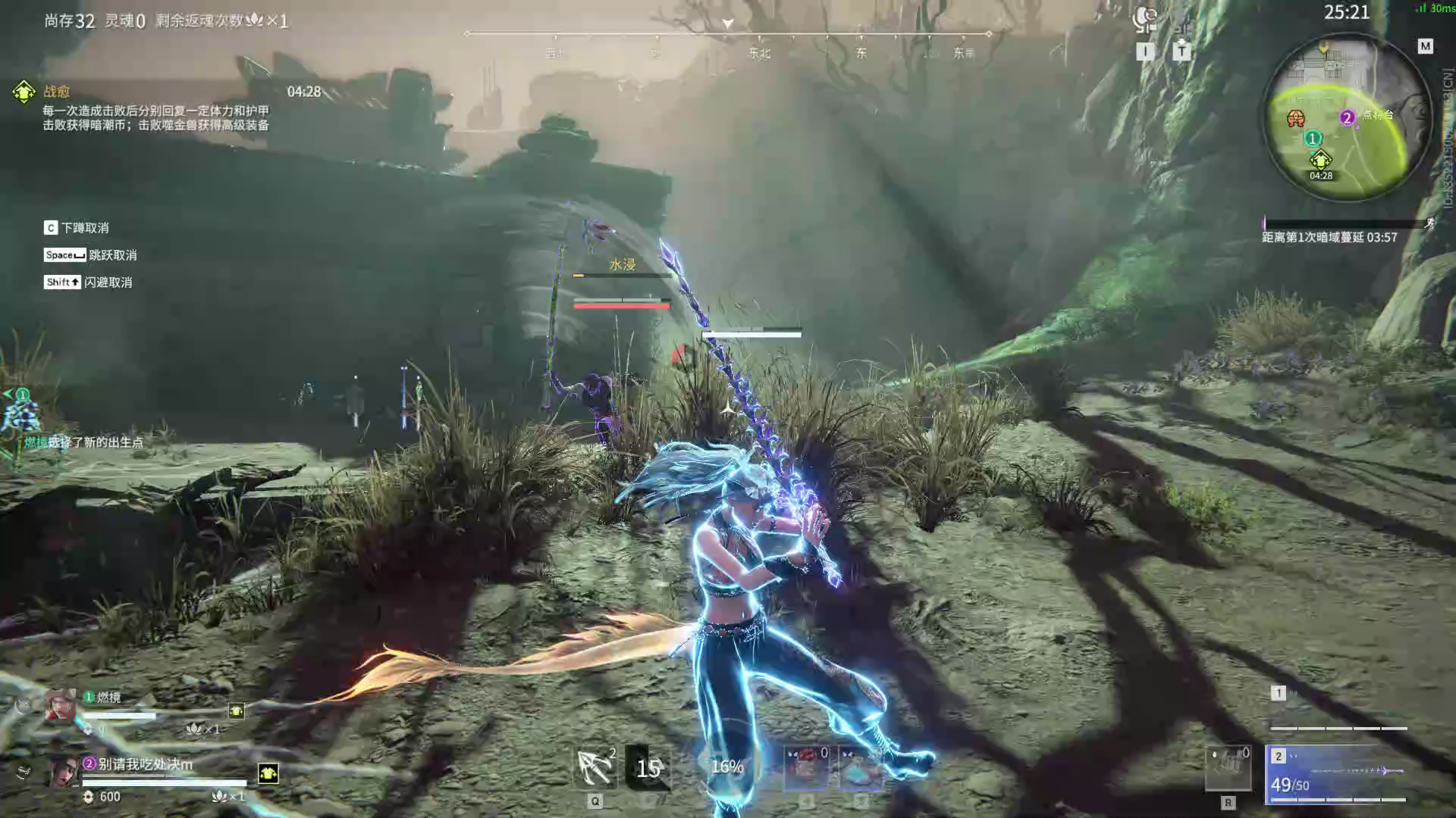 【永劫无间】【崔三娘-排位赛双排-精彩集锦-20260202-10-34-21】