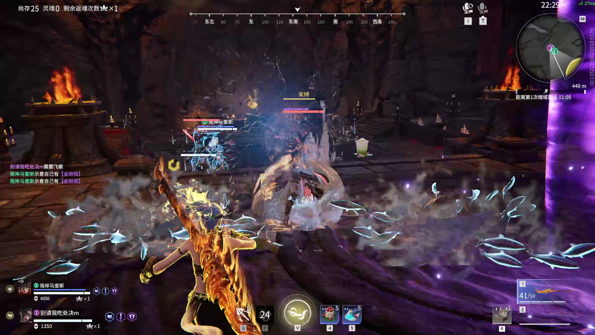 【永劫无间】【崔三娘-排位赛双排-精彩集锦-20260202-11-08-18】