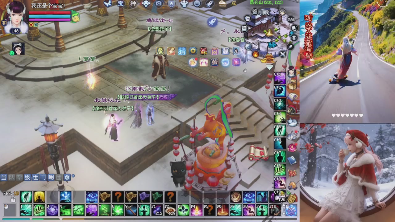 快来直播间星光要重新绑定啦