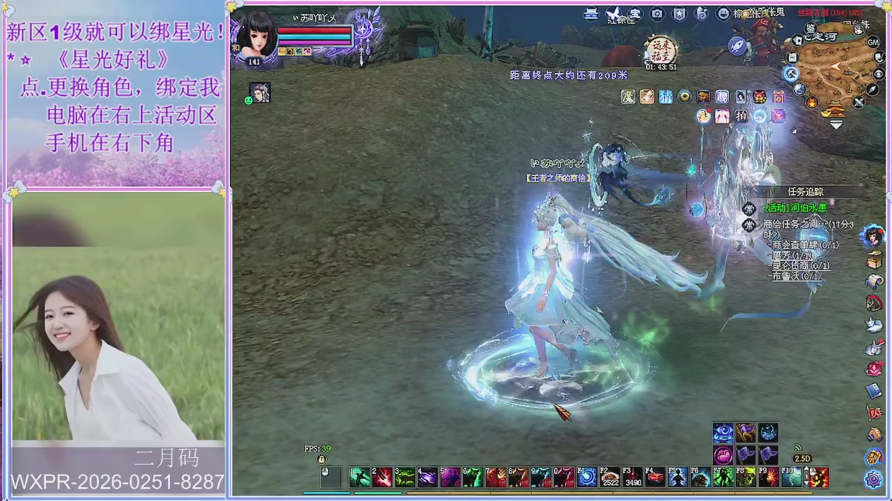 鲜衣怒马小划子