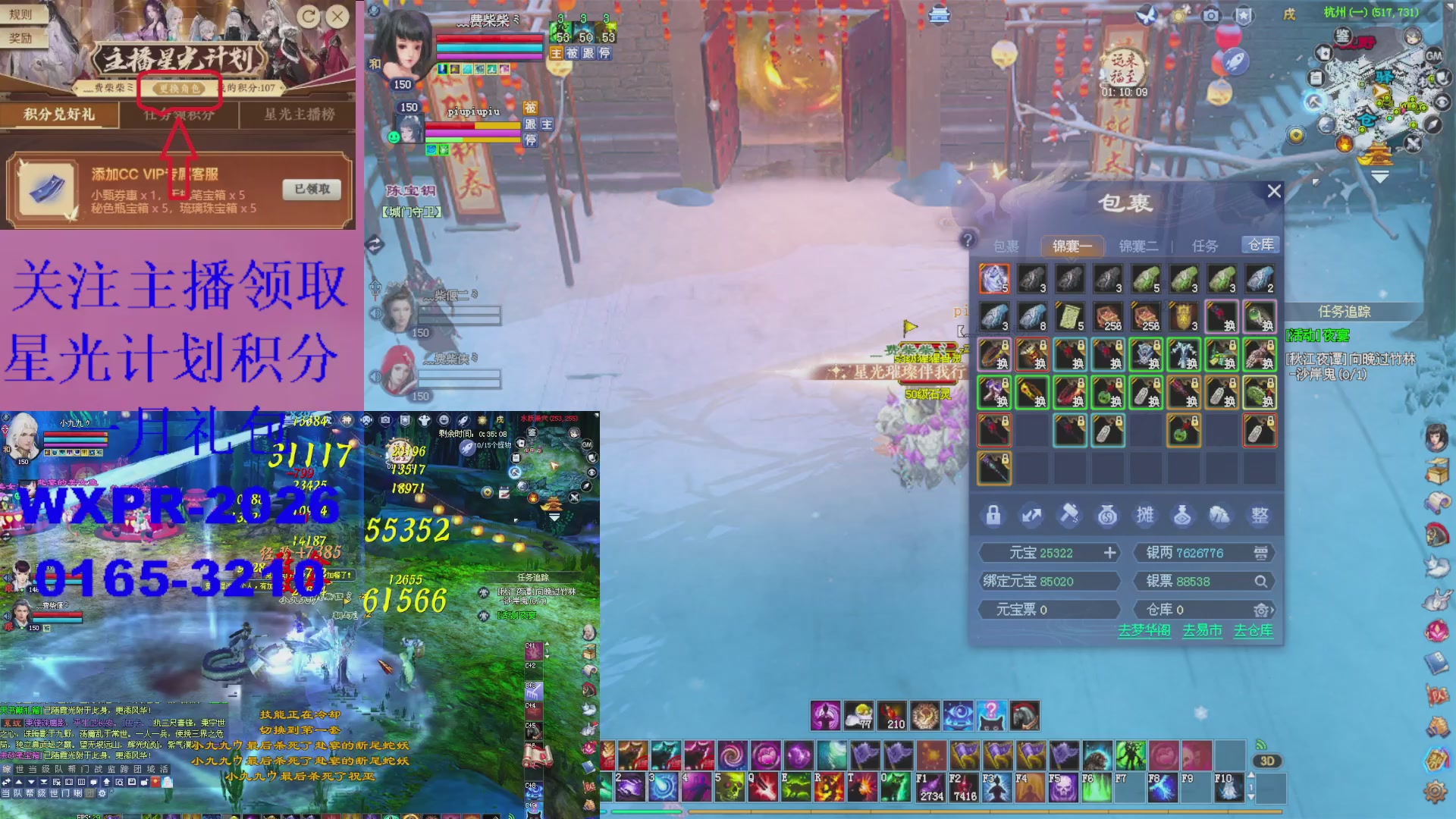 星光请绑定我好吗？