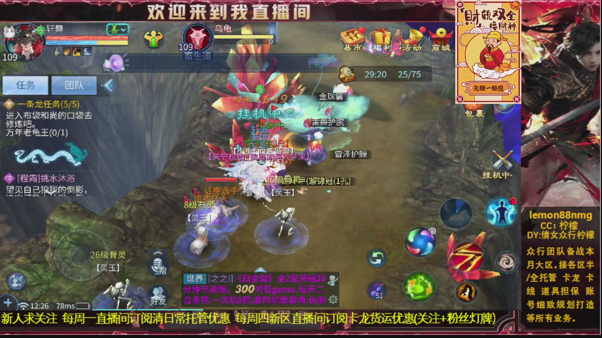 新人主播 最勤奋 求天赐富婆