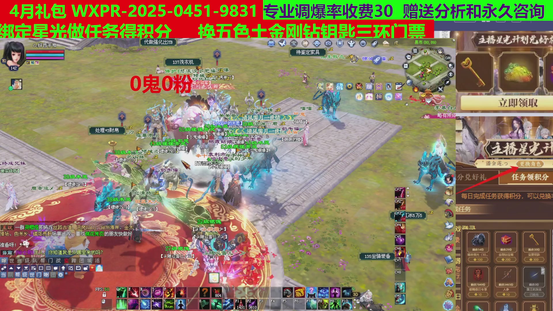 每天16小时地狱海画扇500幸运